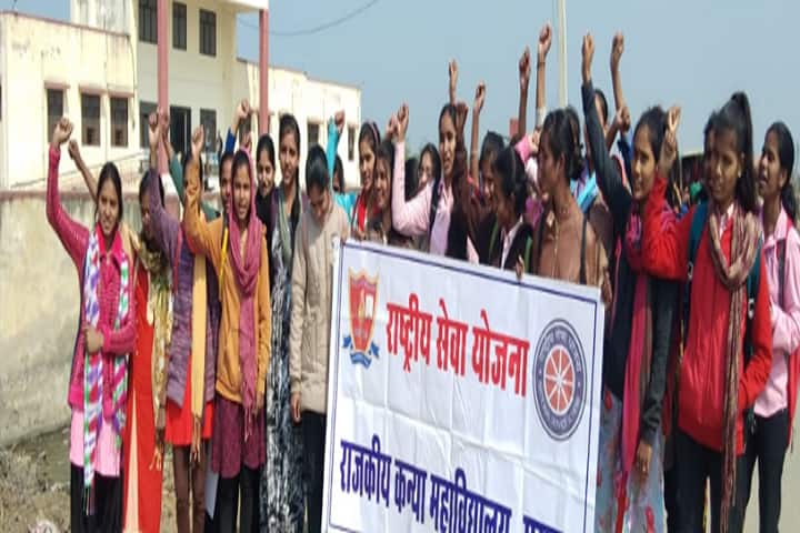 Government Girls College campus in Ajmer, Rajasthan, India — photo 3