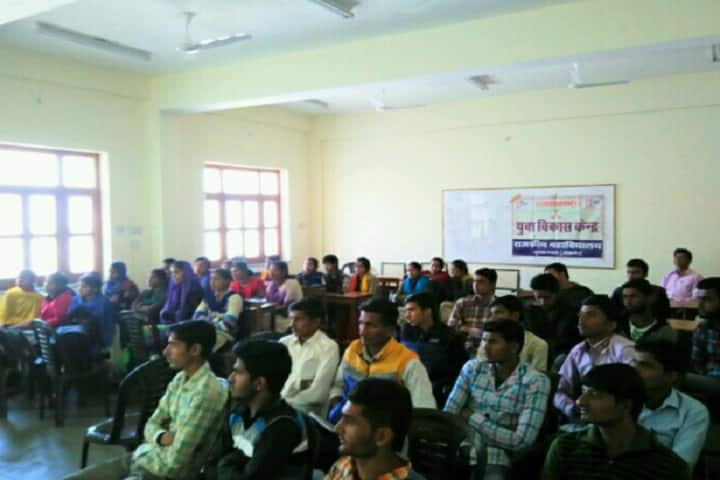 Government College campus in Bikaner, Rajasthan, India — photo 4