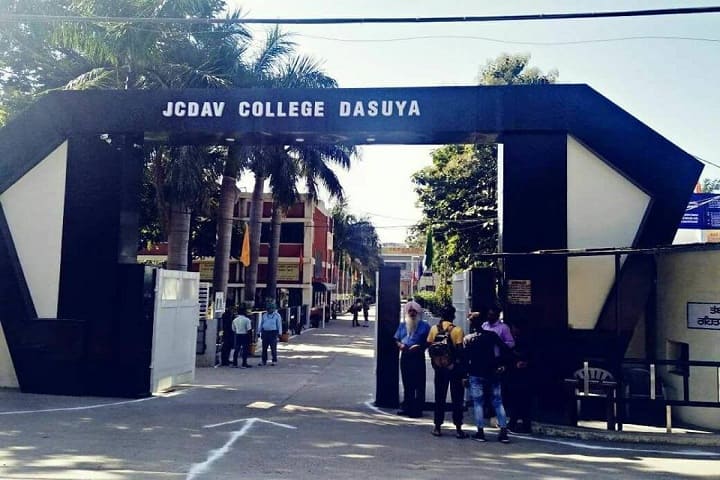 Jagdish Chandra DAV College campus in Hoshiarpur, Punjab, India — photo 2