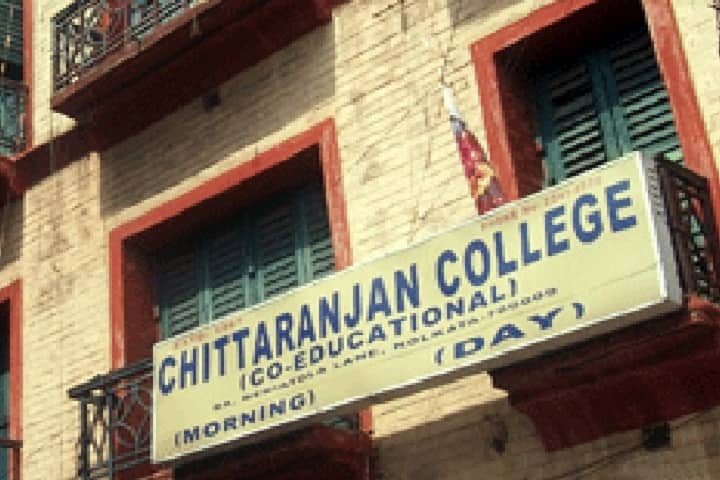 Chittaranjan College campus in Kolkata, West Bengal, India — photo 1