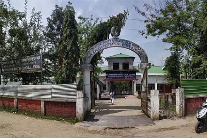 Margherita College campus in Tinsukia, Assam, India — photo 2