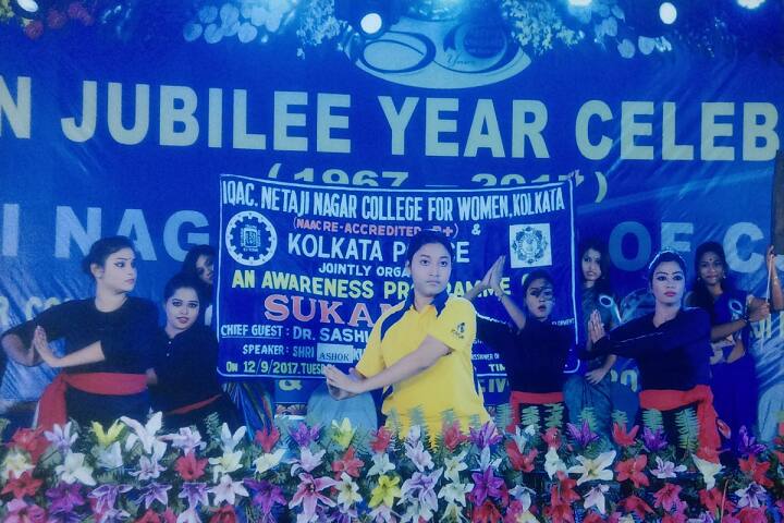 Netaji Nagar College For Women campus in Kolkata, West Bengal, India — photo 3