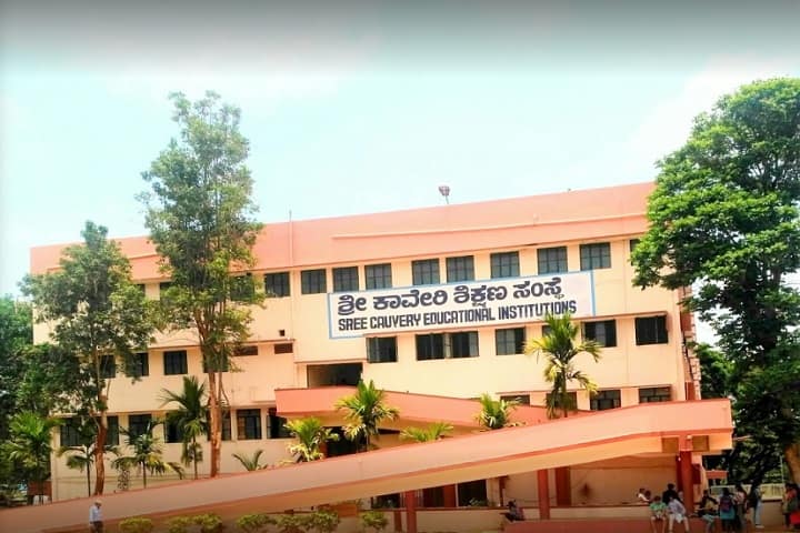 Sree Cauvery Educational Institutions campus in Mysuru, Karnataka, India — photo 1
