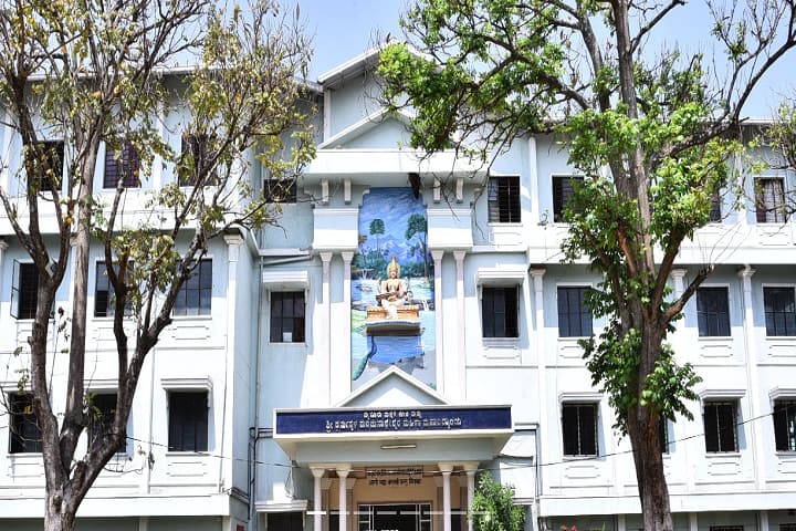 MMK and SDM Mahila Maha Vidyalaya, Mysore campus in Mysuru, Karnataka, India