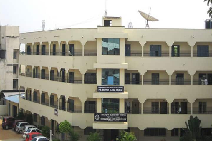 Vidyavardhaka First Grade College campus in Mysuru, Karnataka, India — photo 1