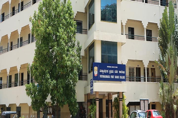 Vidyavardhaka First Grade College campus in Mysuru, Karnataka, India — photo 2