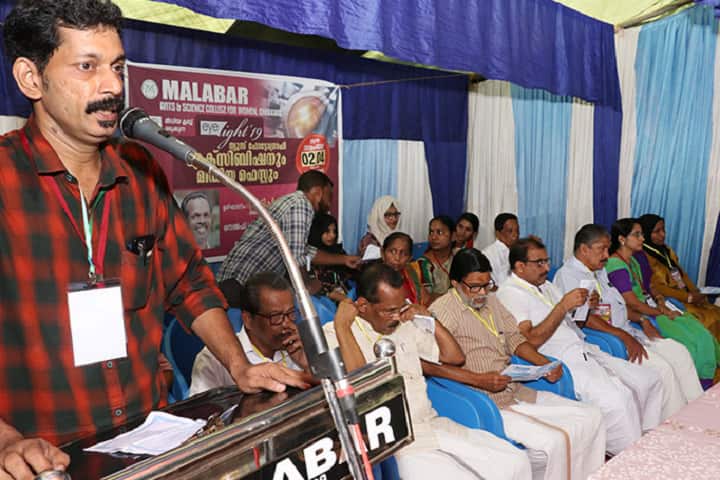 Malabar Arts and Science College for Women campus in Nadapuram, Kerala, India — photo 2