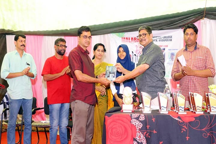 Malabar Arts and Science College for Women campus in Nadapuram, Kerala, India — photo 4