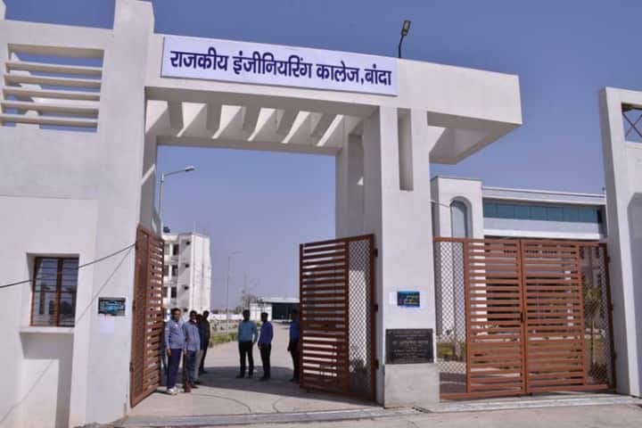REC Banda campus in Banda, Uttar Pradesh, India — photo 1