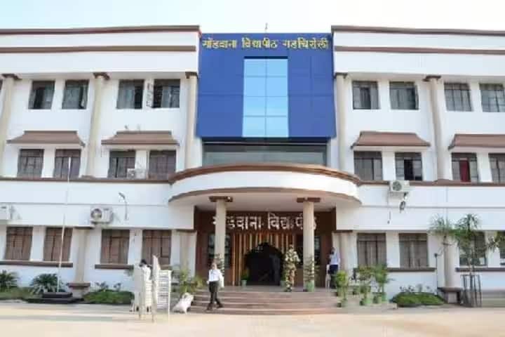 Gondwana University campus in Gadchiroli, Maharashtra, India — photo 2