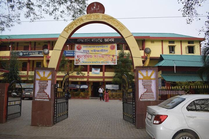 Sibsagar Commerce College campus in Sivasagar, Assam, India — photo 4