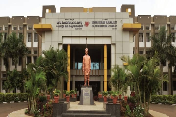 BLDEACET Bijapur campus in Vijayapura, Karnataka, India — photo 1