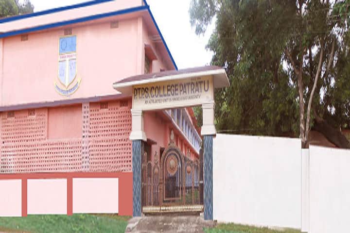 PTPS College campus in Koto, Jharkhand, India — photo 2