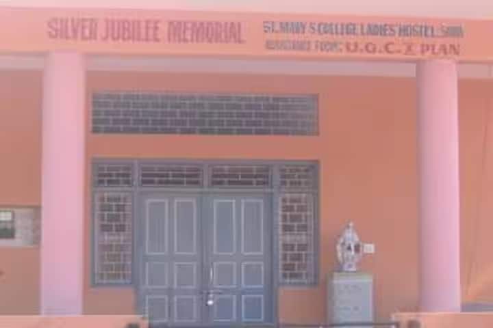 St Mary's College campus in Shirva, Karnataka, India — photo 2