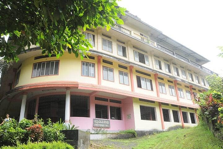 Sri Venkataramana Swamy College campus in Bantwal, Karnataka, India — photo 2