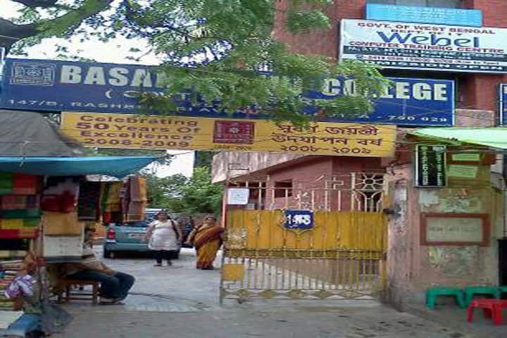Basanti Devi College campus in Kolkata, West Bengal, India — photo 2