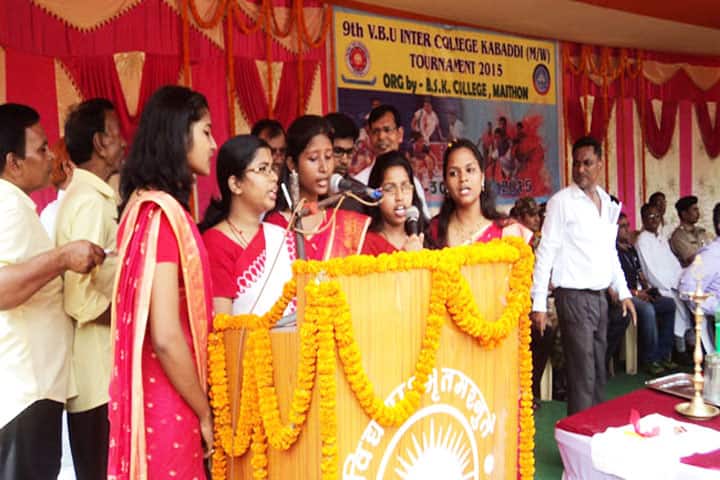 BSK College campus in Dhanbad, Jharkhand, India — photo 3