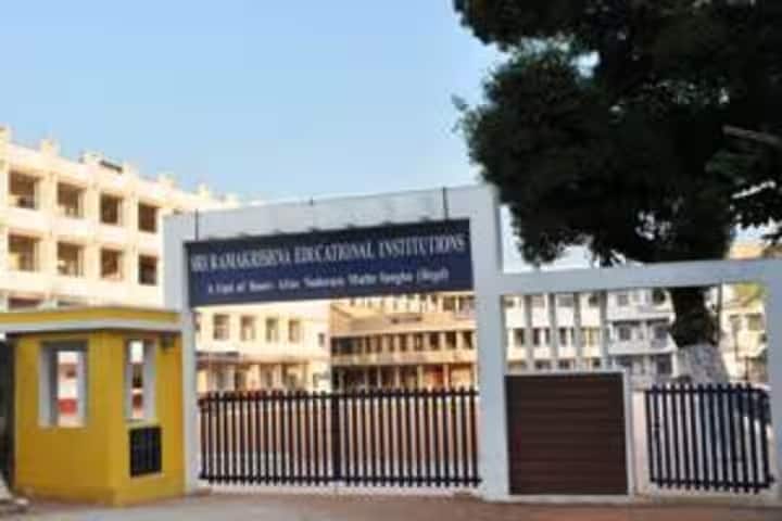 Sri Ramakrishna College campus in Mangalore, Karnataka, India — photo 1