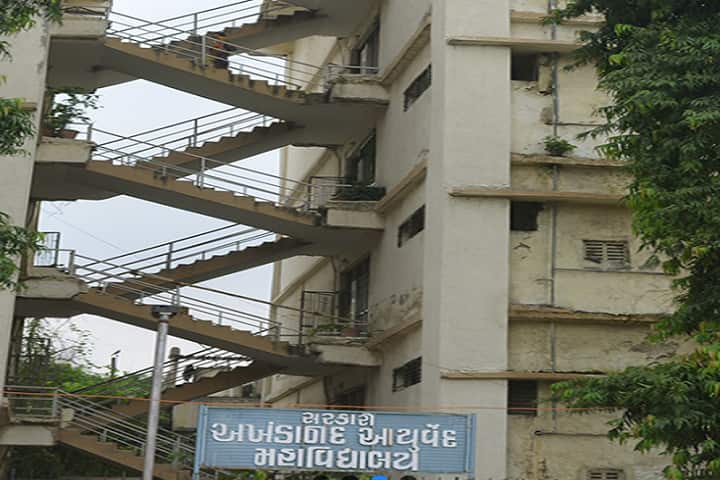 Government Akhandanand Ayurved College, Ahmedabad campus in Ahmedabad, Gujarat, India