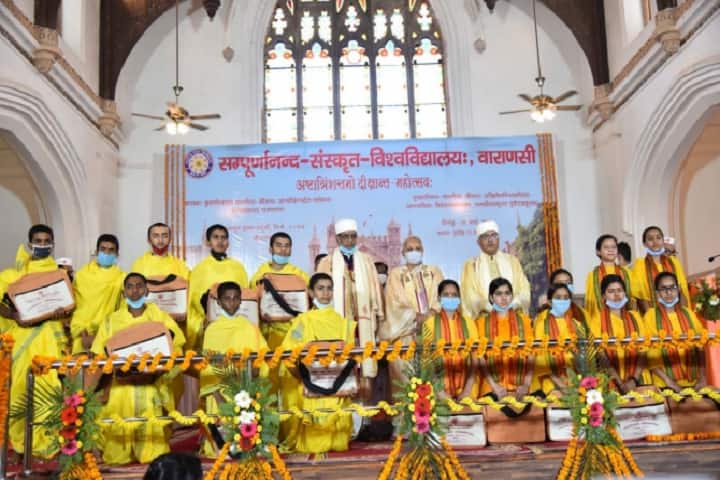 Sampurnanand Sanskrit Vishwavidyalaya campus in Varanasi, Uttar Pradesh, India — photo 4