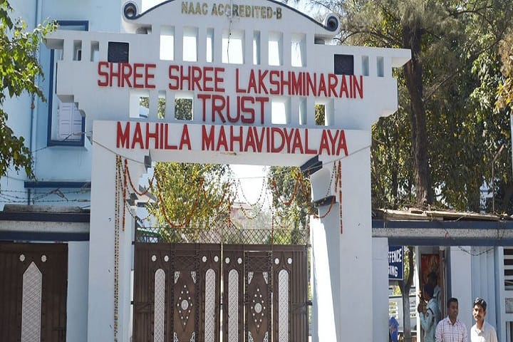 SSLNT Mahila Mahavidyalaya campus in Dhanbad, Jharkhand, India — photo 1