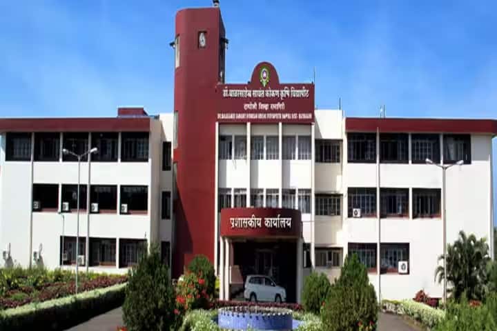 Dr Balasaheb Sawant Konkan Krishi Vidyapeeth campus in Ratnagiri, Maharashtra, India — photo 2