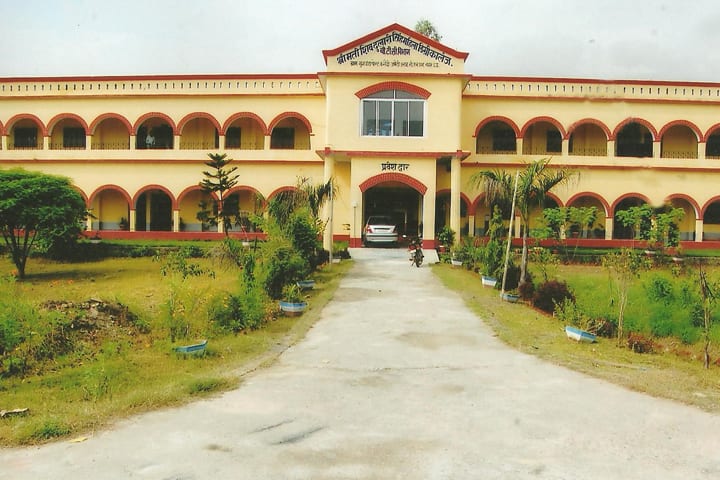 Smt Shivdulari Singh Mahila Degree College campus in Chatrapati Sahuji Mahraj Nagar, Uttar Pradesh, India — photo 1