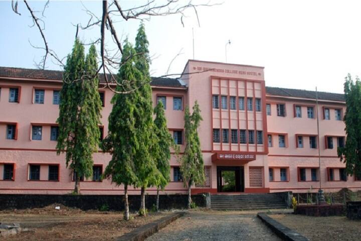 Sri Bhuvanendra College campus in Karkala, Karnataka, India — photo 4