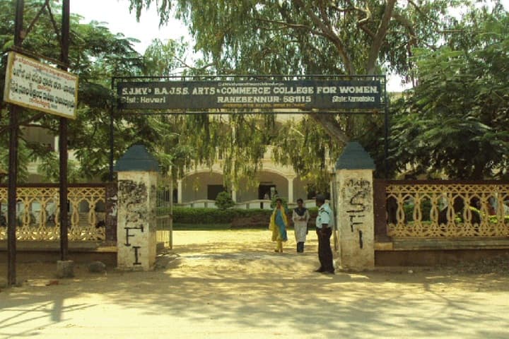SJMV BAJSS Arts and Commerce College for Women campus in Ranebennur, Karnataka, India — photo 2