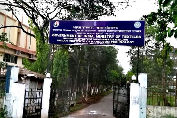 Indian Institute of Handloom Technology campus in Guwahati, Assam, India — photo 2