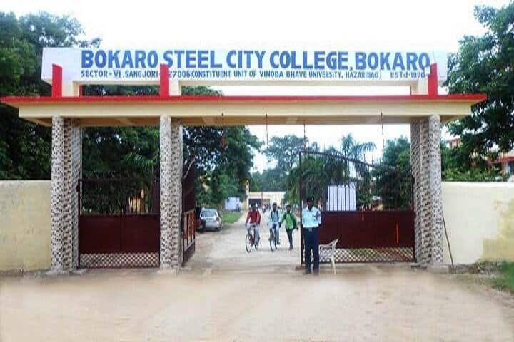 Bokaro Steel City College campus in Bokaro Steel City, Jharkhand, India — photo 1