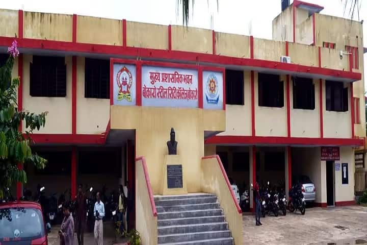Bokaro Steel City College campus in Bokaro Steel City, Jharkhand, India — photo 2