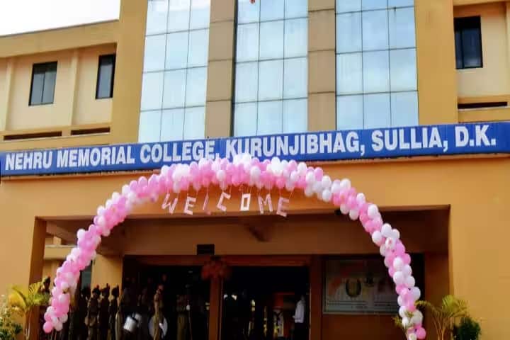 Nehru Memorial College campus in Sullia, Karnataka, India — photo 2