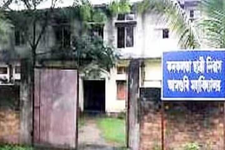 Amguri College campus in Amguri, Assam, India — photo 5