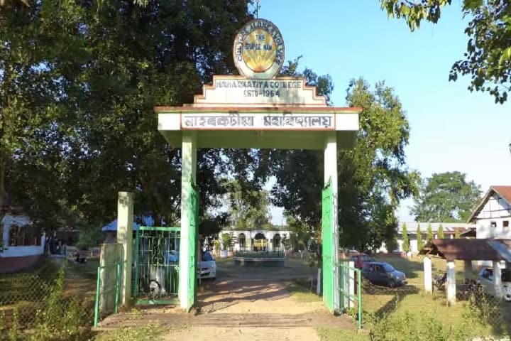 Naharkatiya College campus in Dibrugarh, Assam, India — photo 2