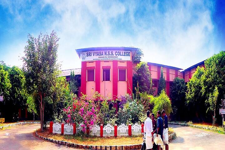 Sri Vyasa NSS College campus in Thrissur, Kerala, India — photo 2