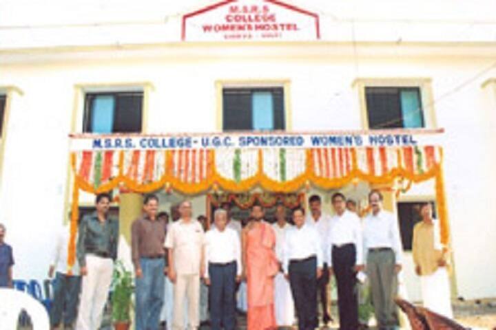 Mulki Sundaram Shetty College campus in Udupi, Karnataka, India — photo 4