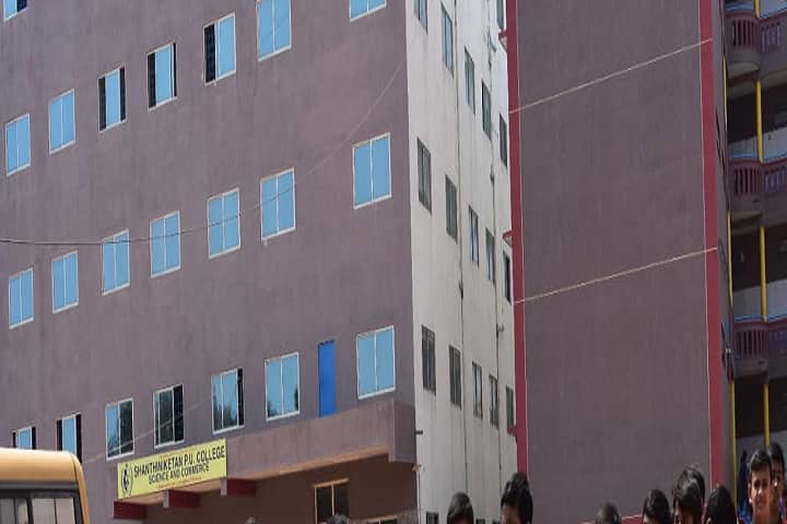 Shanthiniketan Degree College campus in Bangalore, Karnataka, India — photo 1