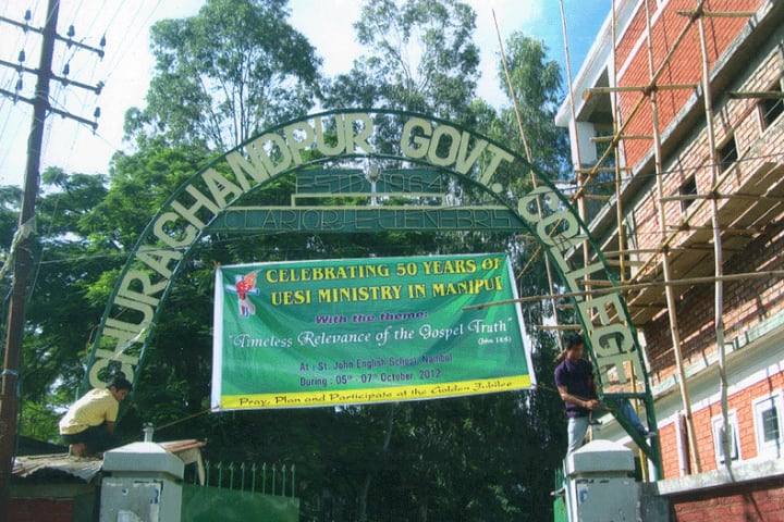 Churachandpur Government College campus in Churachandpur, Manipur, India — photo 2