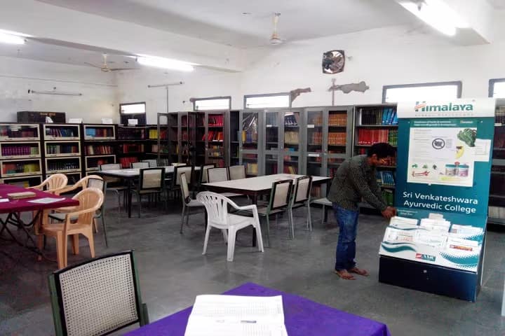 Sri Venkateswara Ayurvedic College campus in Tirupati, Andhra Pradesh, India — photo 3