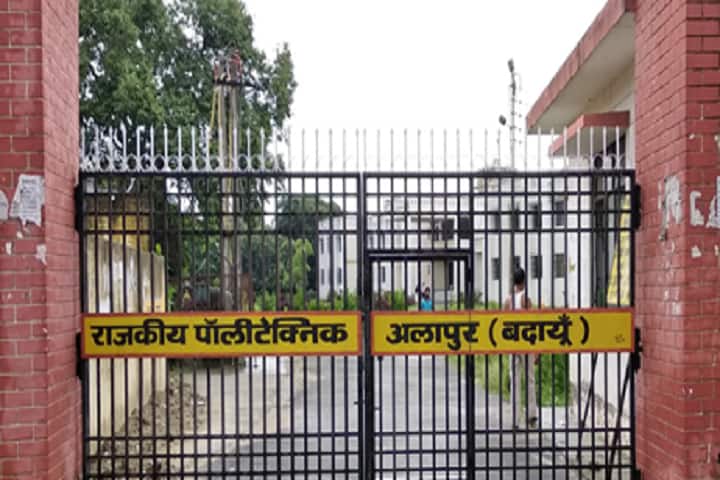 Government Polytechnic Alapur campus in Bareilly, Uttar Pradesh, India — photo 1