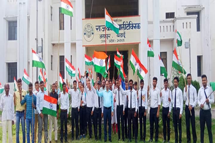 Government Polytechnic Alapur campus in Bareilly, Uttar Pradesh, India — photo 4