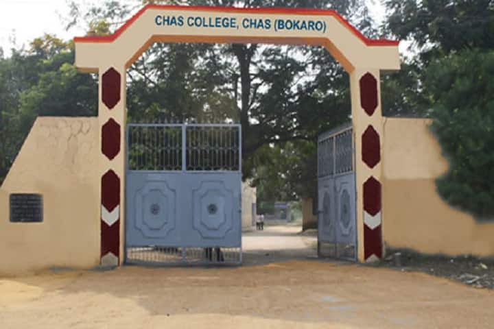 Chas College campus in Kura alias Kuradi, Jharkhand, India — photo 2