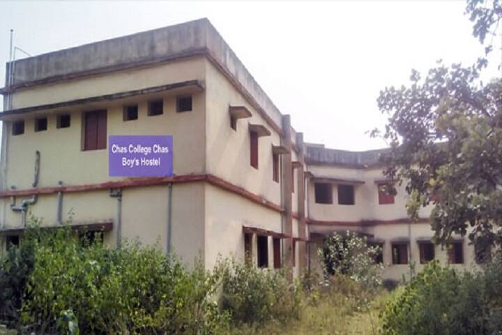 Chas College campus in Kura alias Kuradi, Jharkhand, India — photo 5