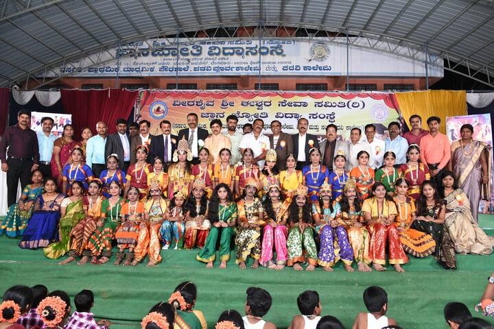 Jnana Jyothi Degree College campus in Bangalore, Karnataka, India — photo 4