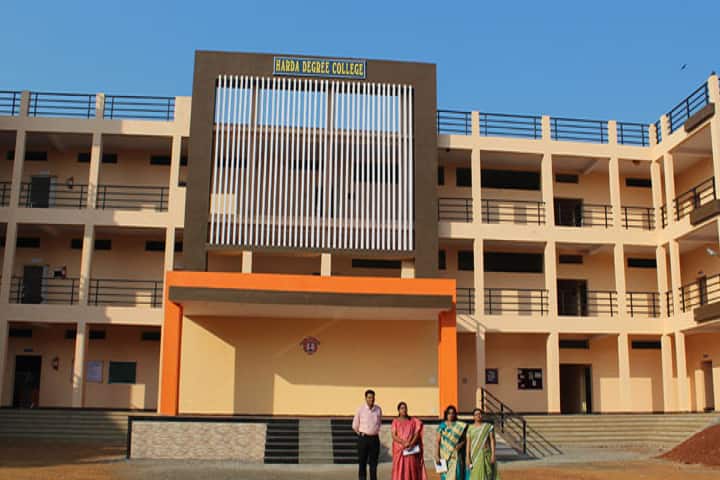 Harda Degree College campus in Harda, Madhya Pradesh, India — photo 1