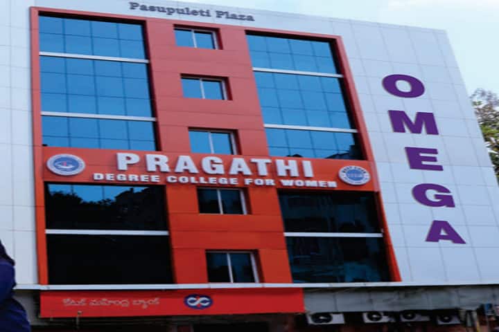 Pragathi Degree College For Women campus in Hyderabad, Telangana, India — photo 1