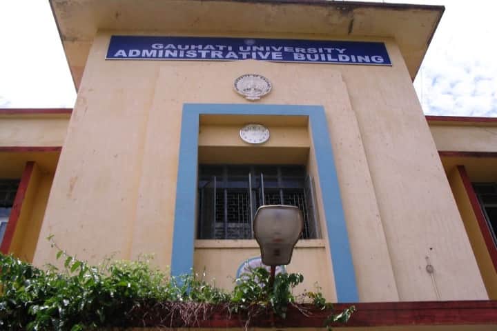 Gauhati University campus in Guwahati, Assam, India — photo 3