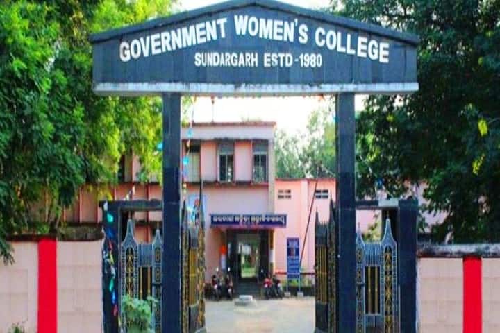 Government Women's College campus in Sundargarh, Odisha, India — photo 1