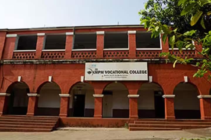 KMPM Vocational College campus in Jamshedpur, Jharkhand, India — photo 1